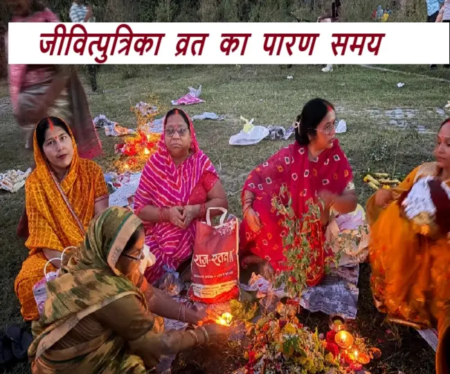 Jivitputrika Vrat