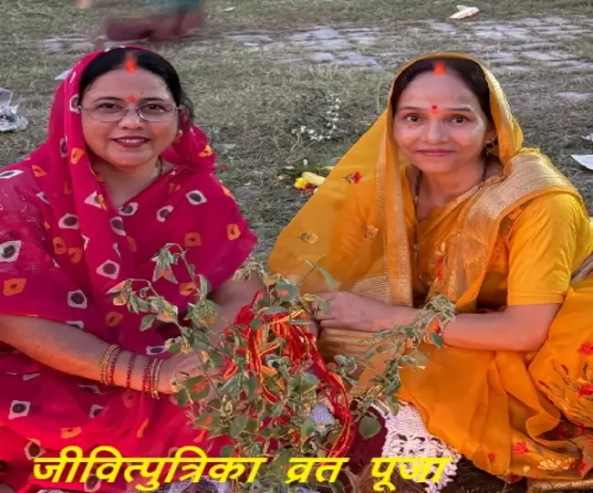Jivitputrika Vrat
