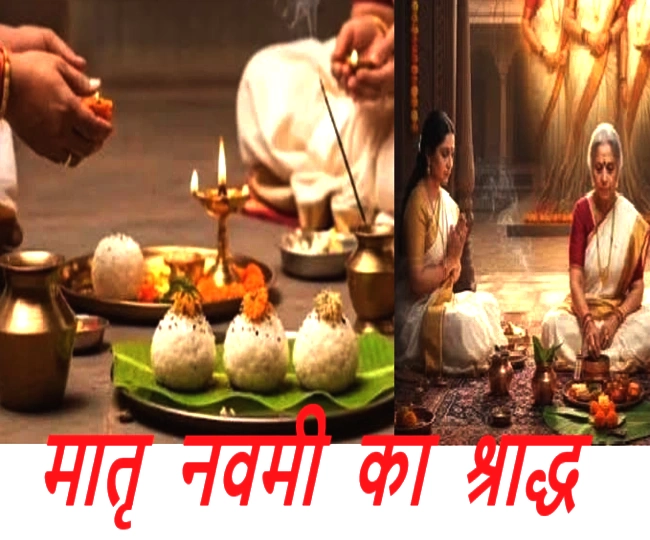 Matru Navami