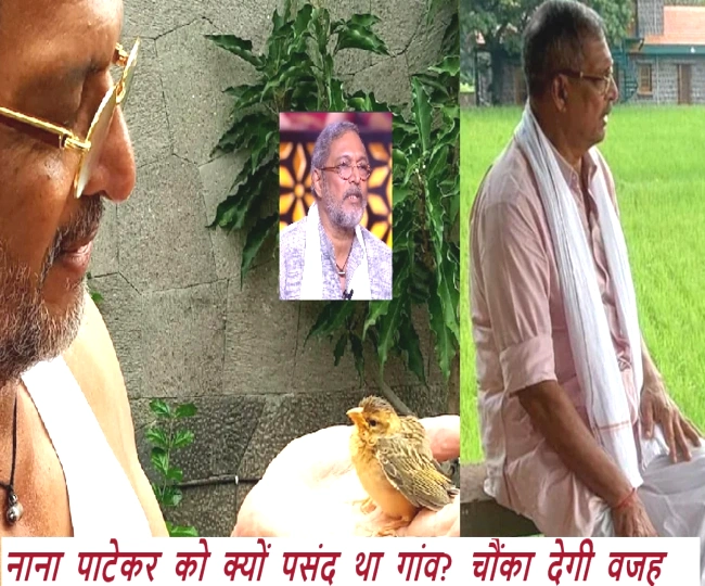 Nana Patekar