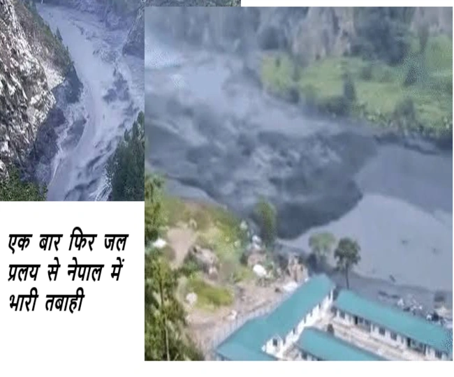 Nepal Floods hit again