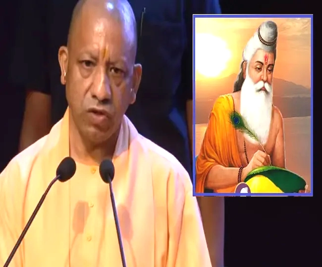 There will be public holiday on Valmiki Jayanti