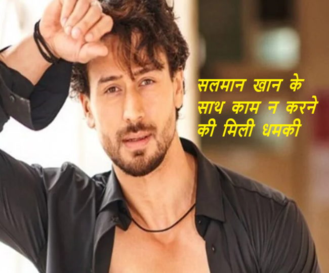 Tiger Shroff was shot Lawrence gang took responsibility