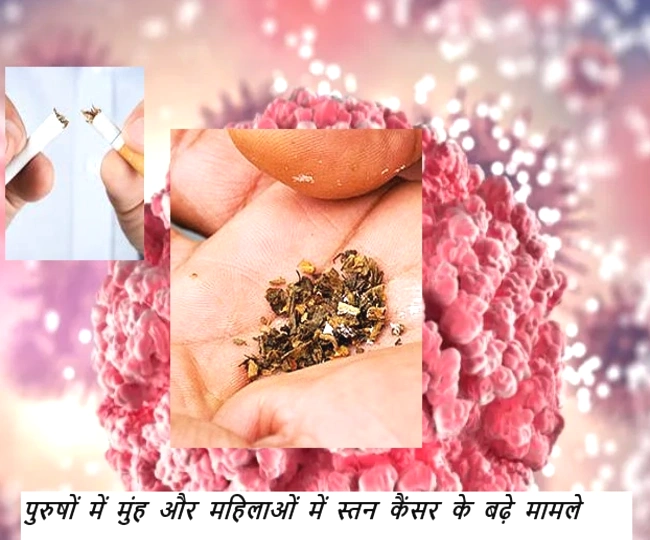 Uttar Pradesh has highest number of cancer cases