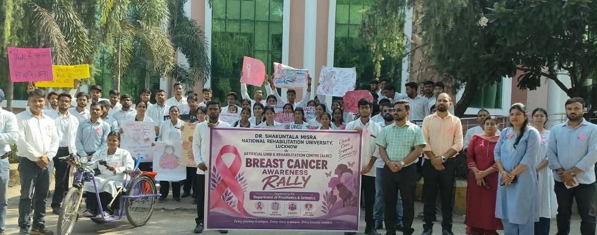 breast cancer awareness rally